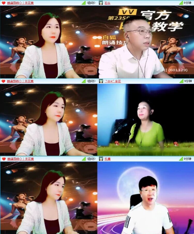 航航🎤V娱热点
