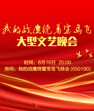 小六🎤V娱热点