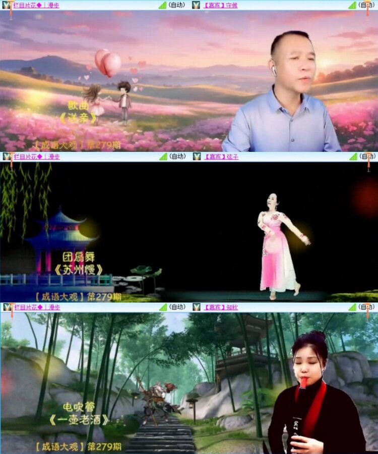 云中云🎤V娱热点