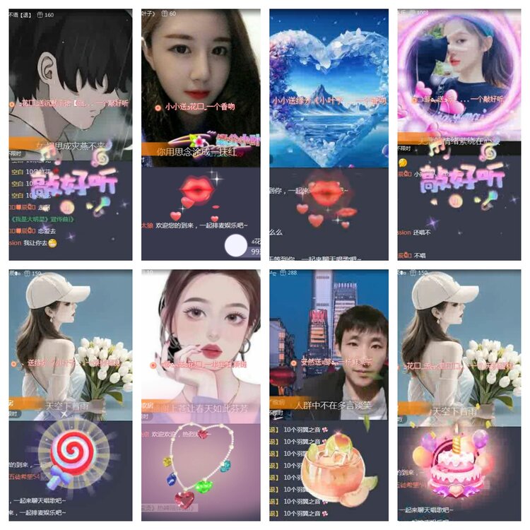 海燕🎤V娱热点