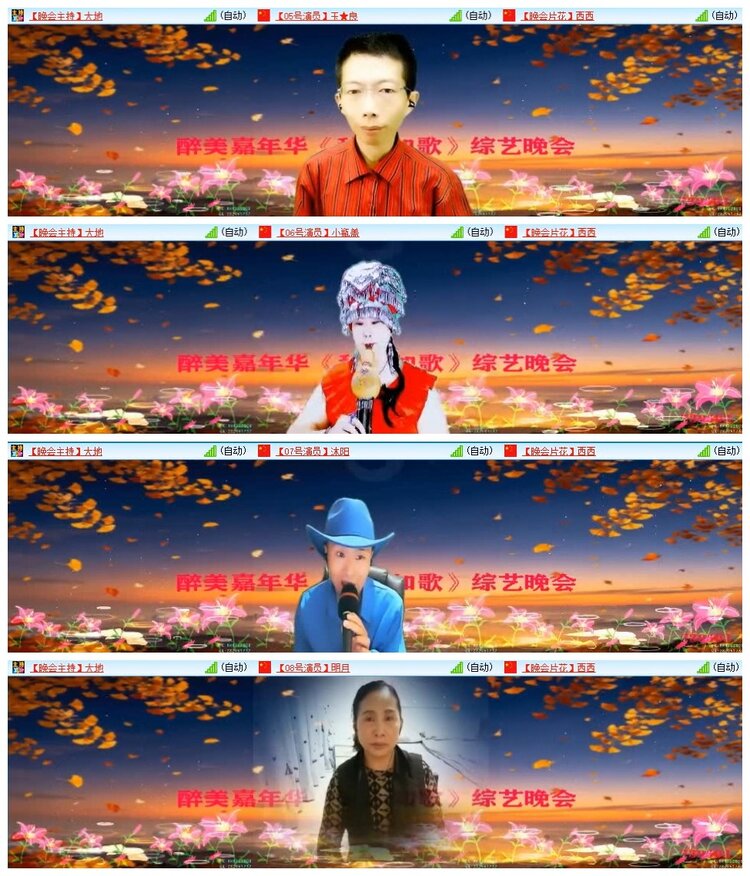 苏苏🎤V娱热点