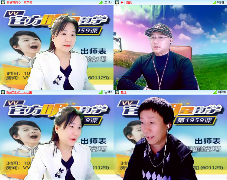 芯薇🎤V娱热点