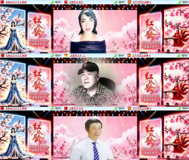 思点🎤V娱热点