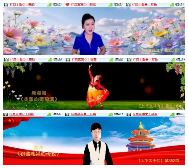 莹莹V娱热点