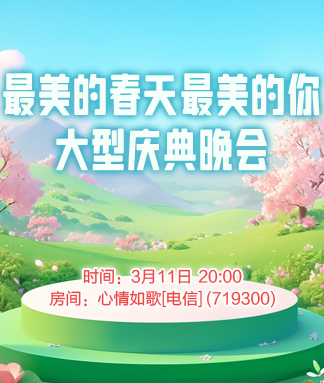 雪梅🎤V娱热点