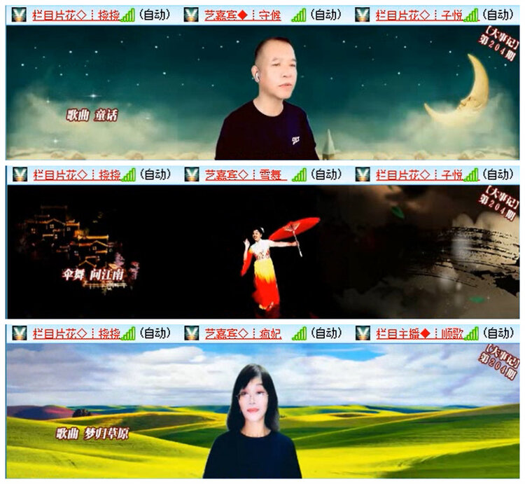 小路🎤V娱热点