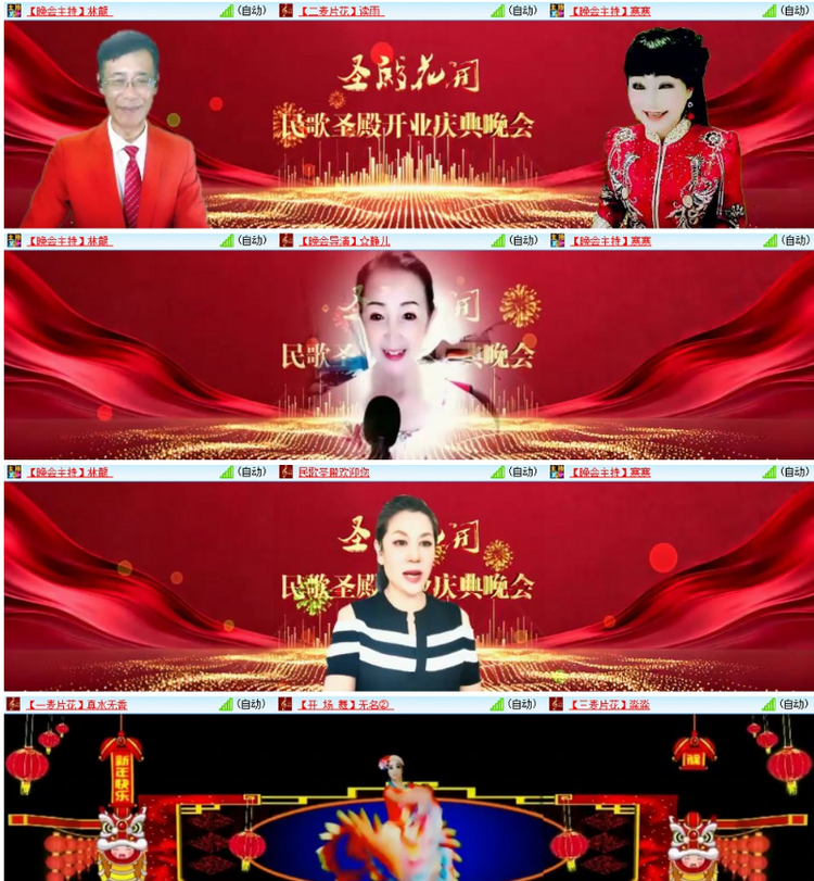 背影🎤V娱热点
