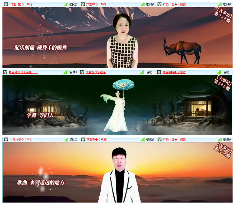 九小九324🎤V娱热点