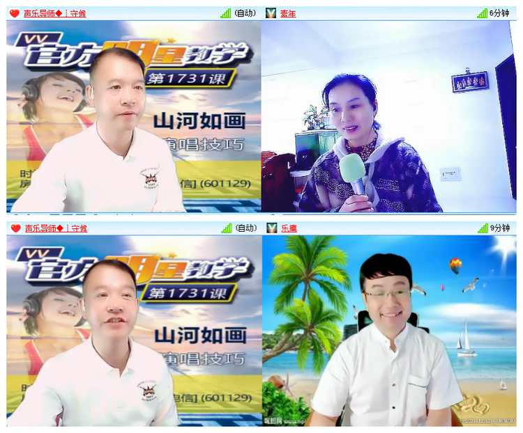 雪儿🎤V娱热点