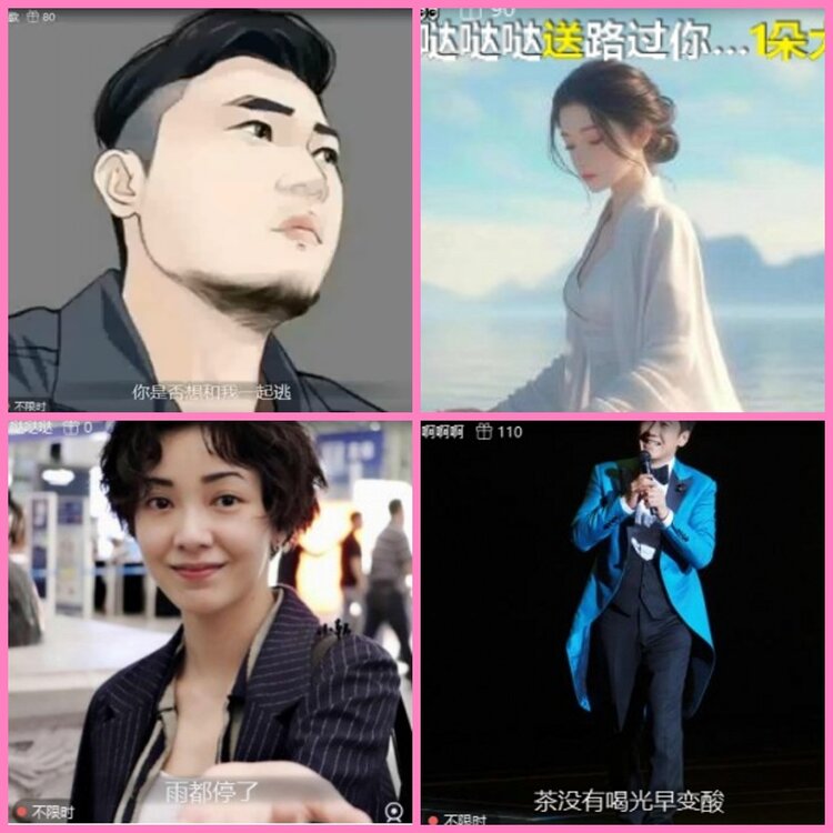 惜缘🎤V娱热点