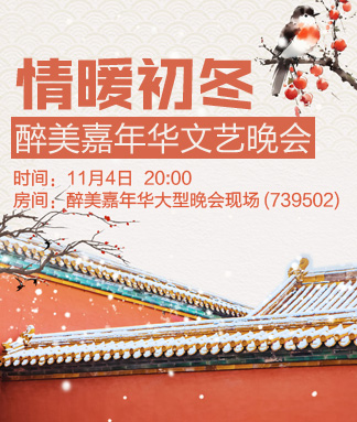 一甄🎤V娱热点