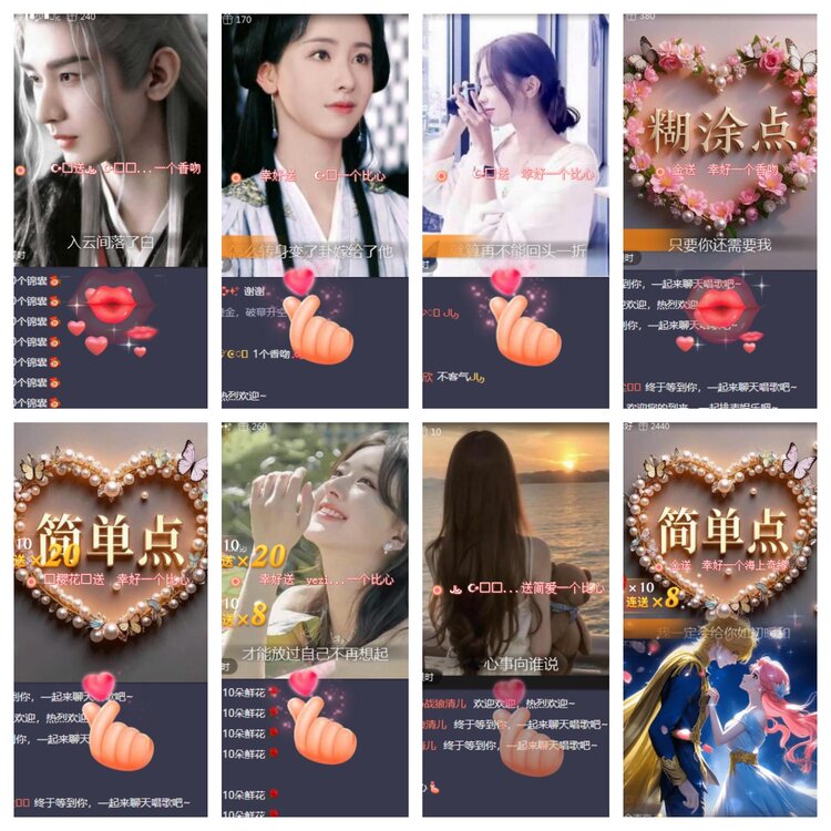 海燕🎤V娱热点