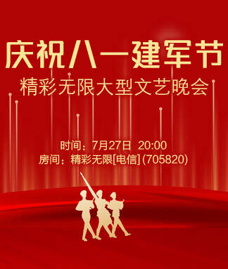 思点🎤V娱热点