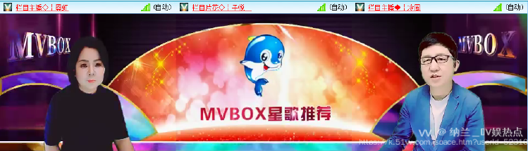 纳兰＿🎤V娱热点