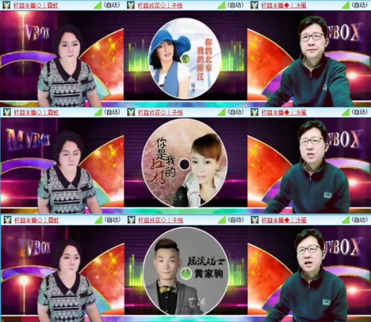 苏苏🎤V娱热点