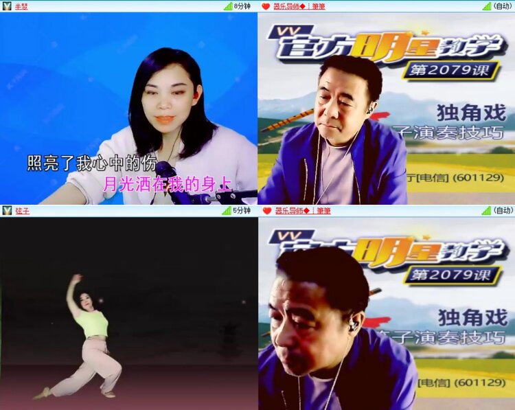 安然🎤V娱热点