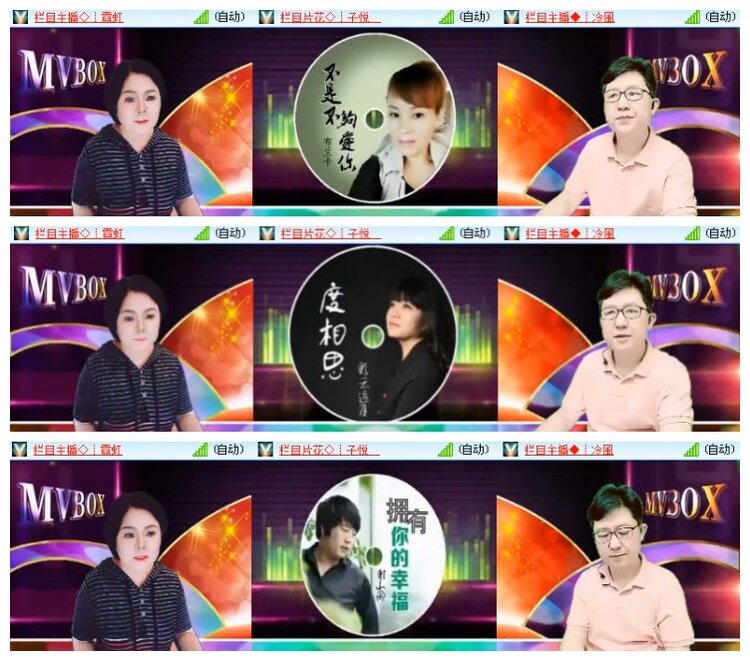 淡然🎤V娱热点