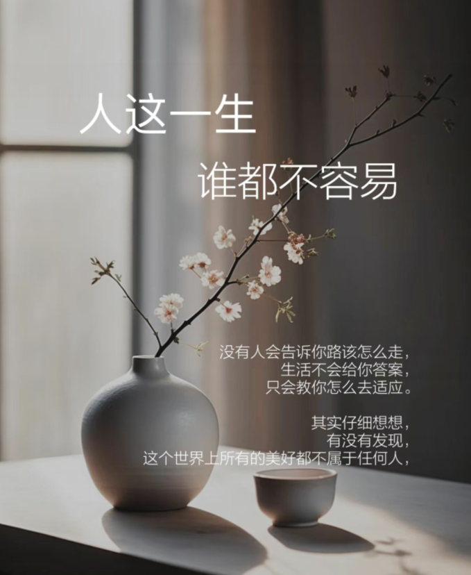 飘雪🎤V娱热点