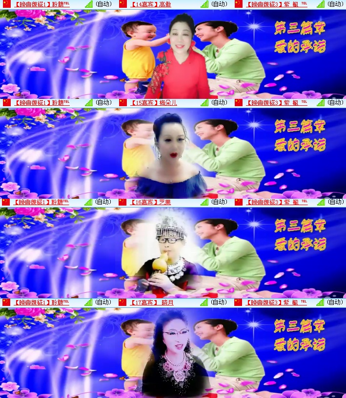 海燕🎤V娱热点