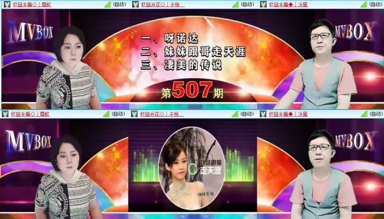 落雪🎤V娱热点