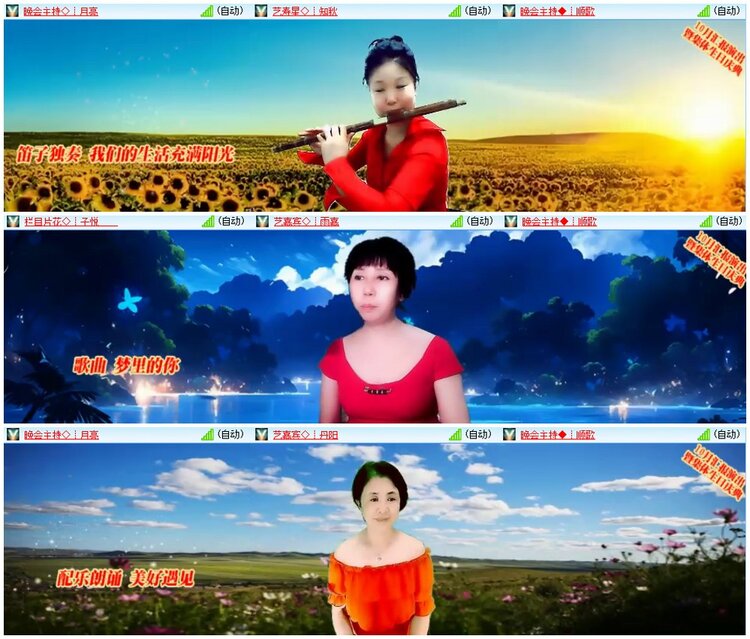 漂泊🎤V娱热点