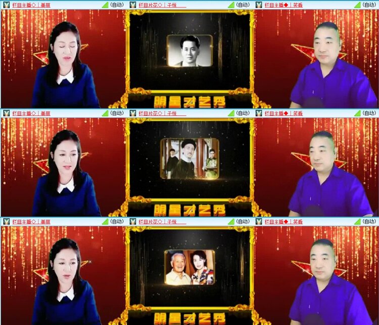 小朵🎤V娱热点