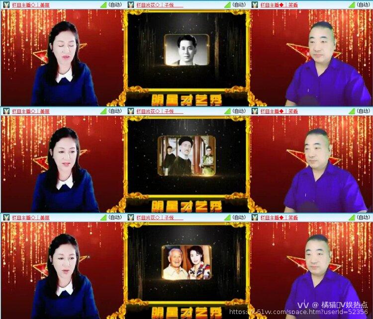 橘猫🎤V娱热点