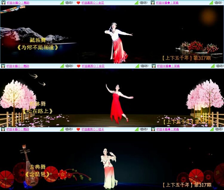 思点🎤V娱热点