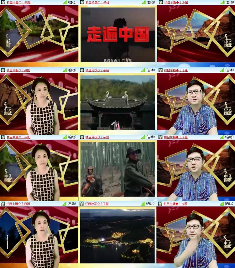 柠檬🎤V娱热点