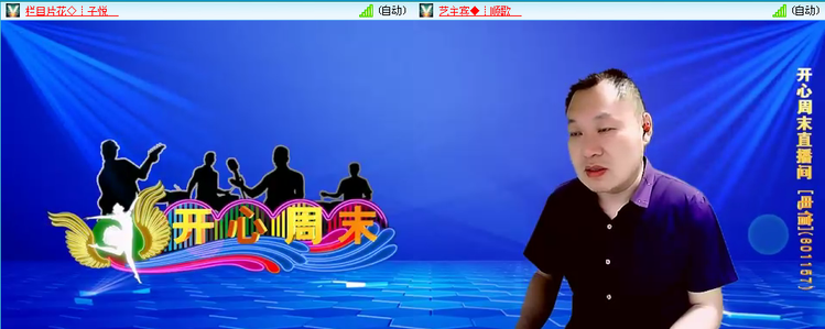 愉悦🎤V娱热点