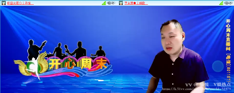 愉悦🎤V娱热点