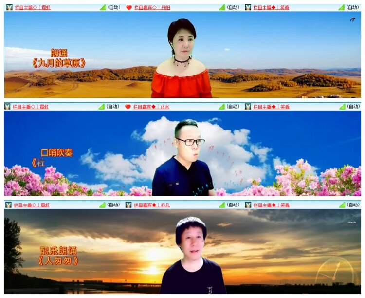 安然🎤V娱热点