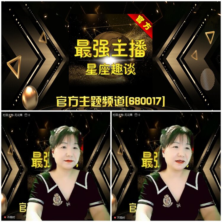 无言🎤V娱热点