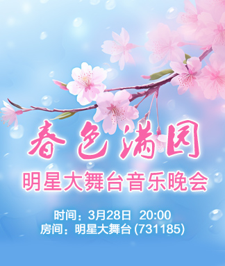 般若🎤V娱热点