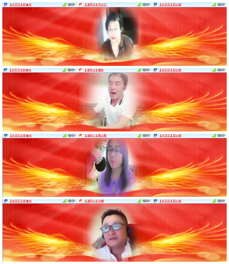 听云🎤V娱热点