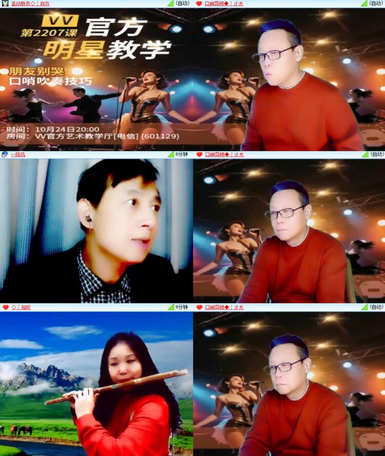 若雨🎤V娱热点