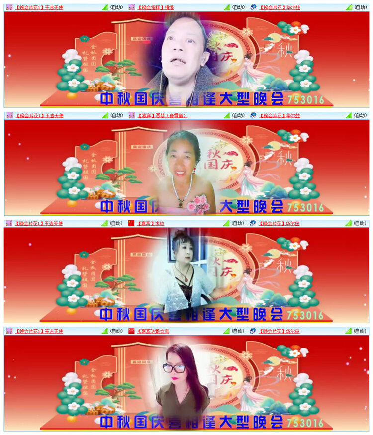 听云🎤V娱热点