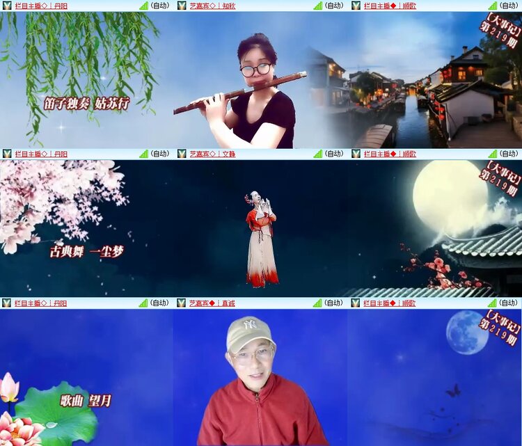 静一静🎤V娱热点