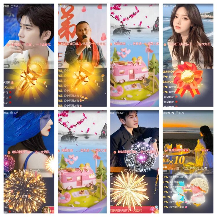 若雨🎤V娱热点