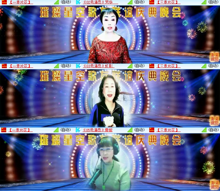 海燕🎤V娱热点