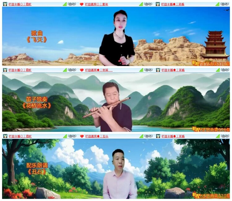 南风🎤V娱热点