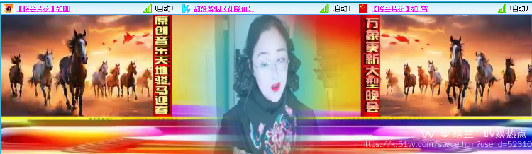 纳兰＿🎤V娱热点