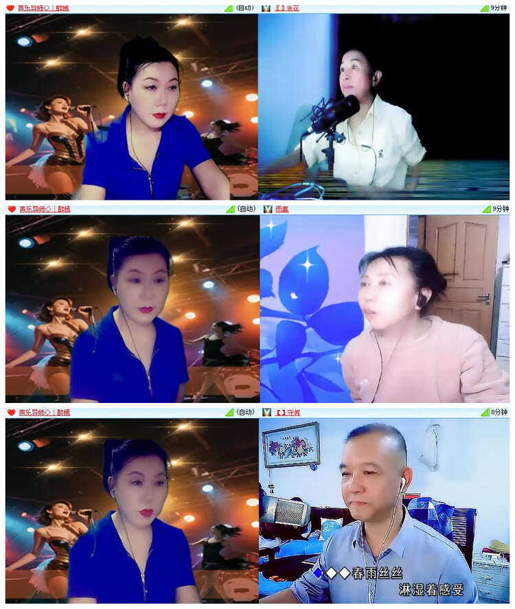 沛滢🎤V娱热点