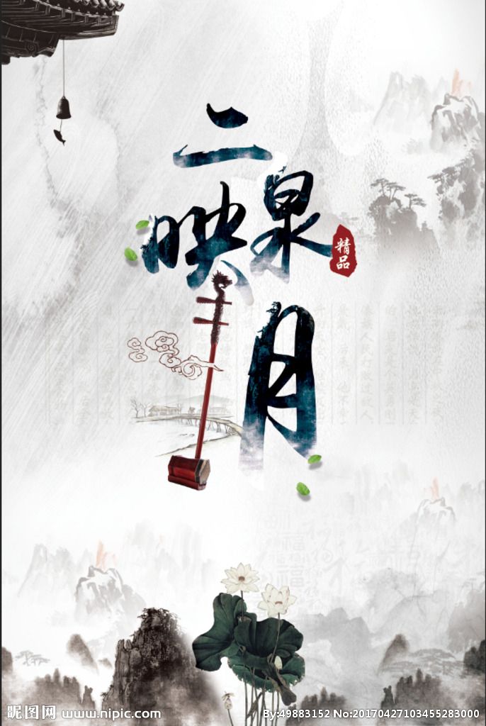 张平(苹果)
