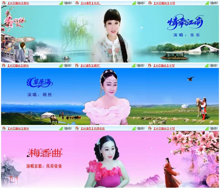 墨馨儿🎤V娱热点