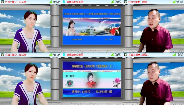 浓茶🎤V娱热点