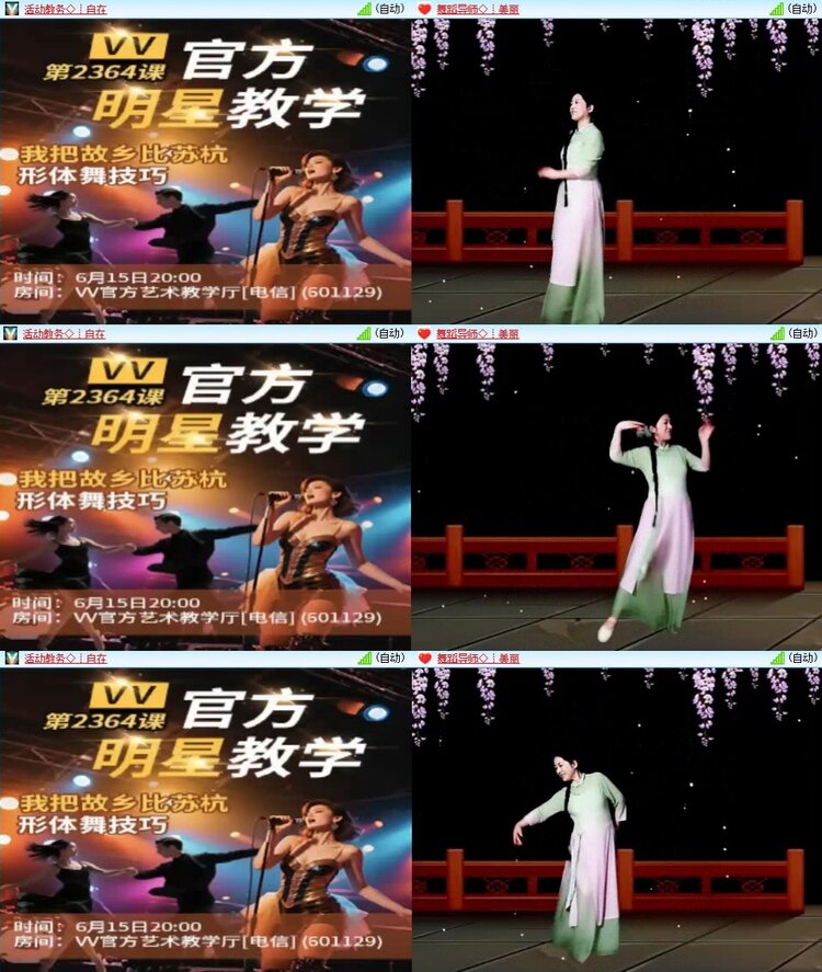 云中云🎤V娱热点