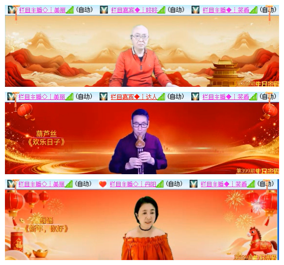 小路🎤V娱热点