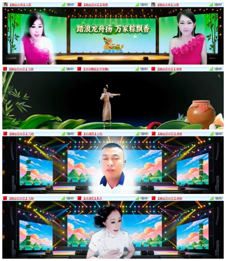 南风🎤V娱热点