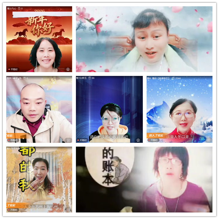 飘雪🎤V娱热点